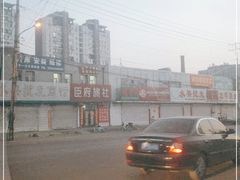 -沈阳市八家子水果批发市场