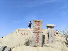 -泰山风景名胜区