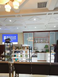 -南京医科大学友谊整形外科医院