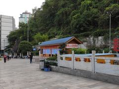 -黔灵山公园-南门售票处