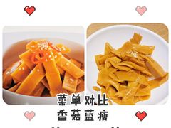 -味千拉面(芝罘区万达店)