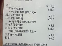 -哈根达斯(天河城店)