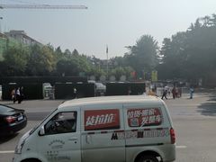 -西安市长乐公园