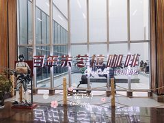 -百年朱苦拉咖啡(博物馆店)