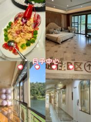 -致友月子会所旗舰店