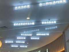 -茶马花街(城西银泰城店)