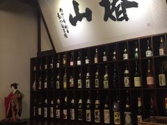 -椿山日本料理