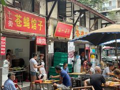 门面-拈一筷子·宜宾江湖菜(十一街店)