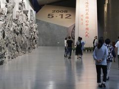-北川老县城地震遗址