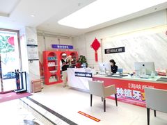 -柏乐口腔医院·舒适化无痛种植牙中心(东盟商务区院)