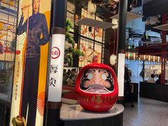门面-厚贞日式烤肉(浦东汇智店)