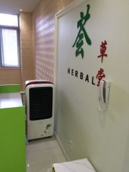 -荟草堂痘肌修护中心