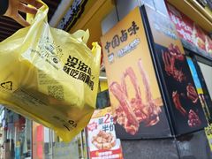 -周黑鸭(广州天河区石牌东路店)