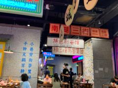 门面-楠火锅(哈尔滨金爵万象店)