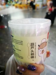 -乐友孕婴童(勒泰中心店)