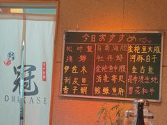 -鮨冠OMAKASE食べ放题(北京首店)