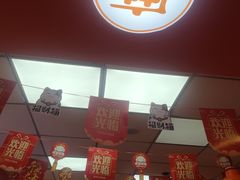 -拌陛河山抚顺麻辣拌(总店)