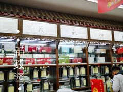 -张一元(总店)
