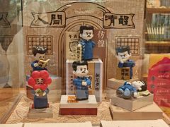 -绍兴饭店知遇楼(环山路店)