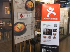 -弘寿鸡 安东炖鸡(명동1호점)