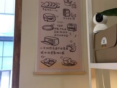 -前进麦味·天然烘焙(凯德1818店)