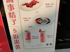 -绿茶餐厅(华联万柳店)