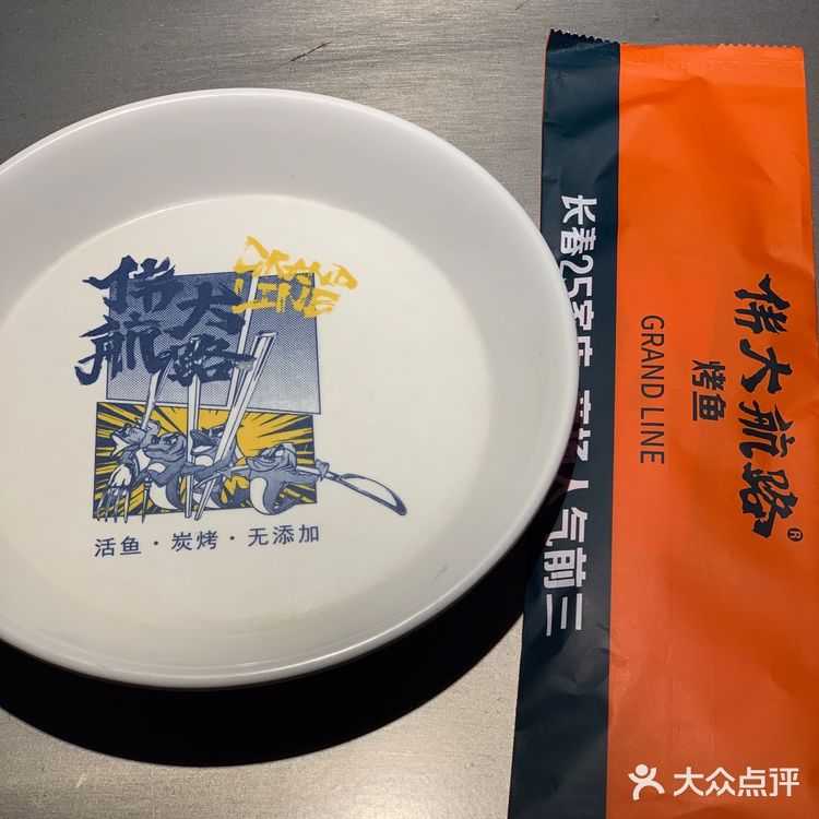 长春探店|长春直营25家的伟大航路烤鱼