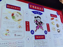 -官塘鱻鱻鱼生·潮汕生腌·砂锅粥(西马路总店)