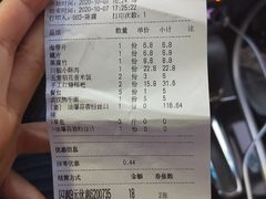 -永旺梦乐城(金银潭店)
