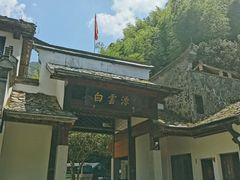 -白云源风景区