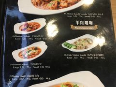 菜单-Masala Curry and BBQ·玛莎拉巴基斯坦美食(金水万达店)