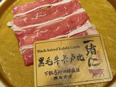 -一绪に和牛寿喜烧(罗湖益田假日店)