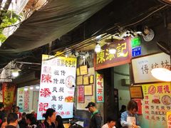 -陈老添美食店(宝华路店)