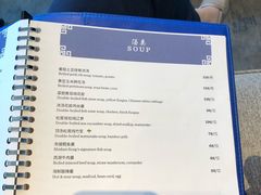 -环球港凯悦 · 享悦中餐厅