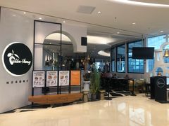 -HELLO MUSAE 拾光缪斯餐厅·纯正希腊风味(苏州中心店)