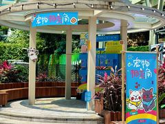 -天河领展广场