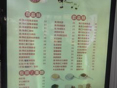 -义顺牛奶公司(新马路老店)