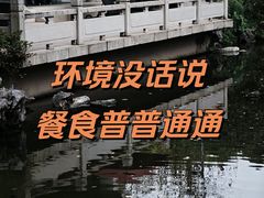 -杭州西子湖四季酒店-WL BISTRO西湖餐厅(灵隐路店)