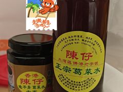 -陳仔(北京路店)