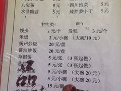 -亚布力新体委滑雪场