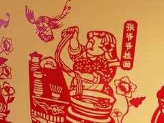 -西贝(六里桥旗舰店)