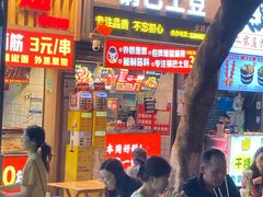 -周签签锅巴土豆(建设路总店)