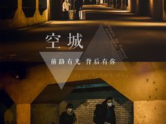-锦江乐园(地铁站)