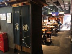 -原牛道·潮汕围炉火锅(讯美店)