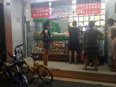 -宫廷糕点铺(人民中路店)