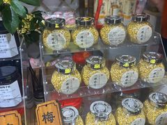 -苏州市吴中区光福窑上花果蜜饯厂