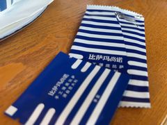 -玛尚诺意式餐厅(官舍店)