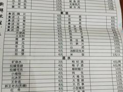 -纽道沸巫山纸包鱼(中海国际店)