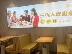 -盛宝粥店(建设街店)