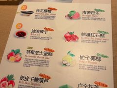 -陕拾叁-西安糕点(大雁塔店)